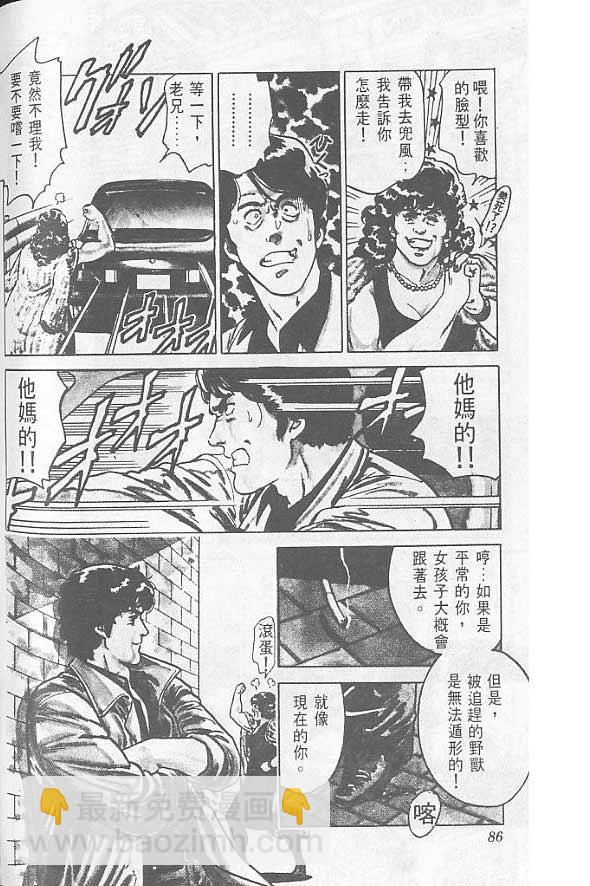 第1卷83