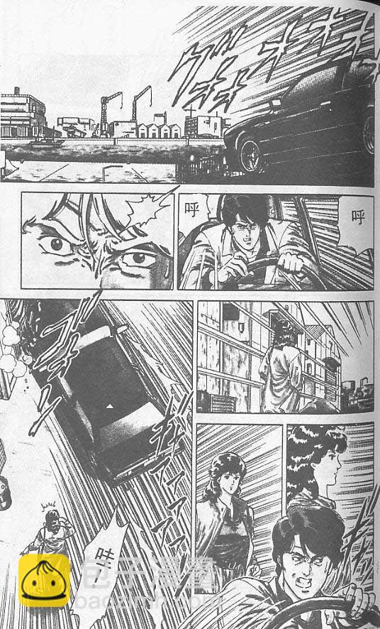 第1卷84