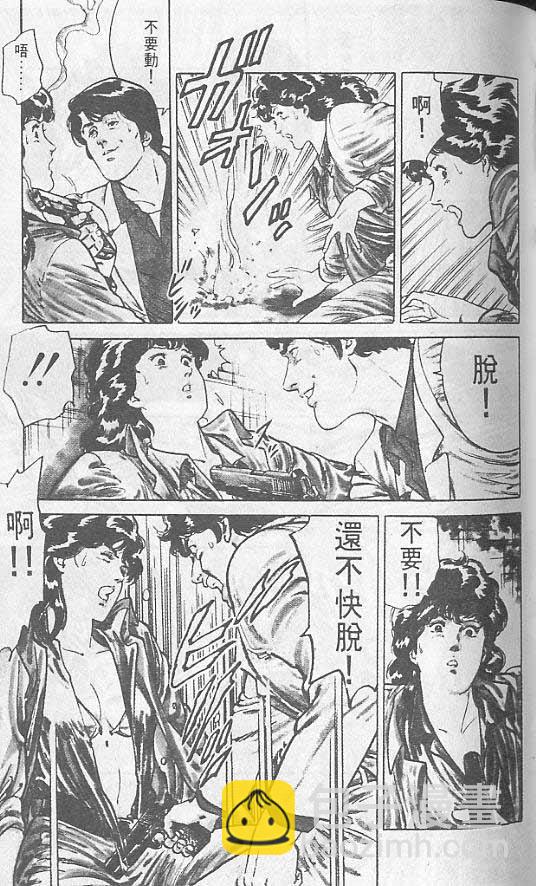 第1卷86