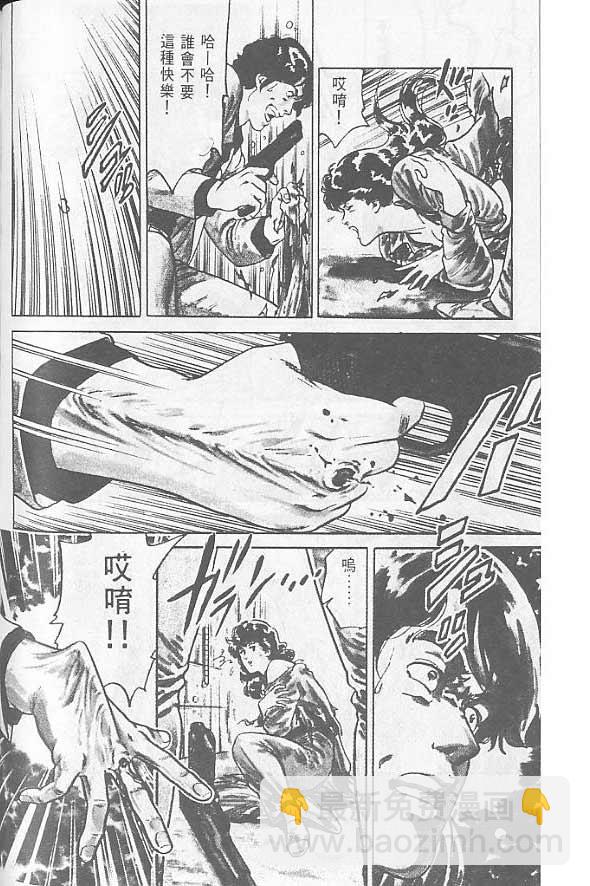 第1卷87