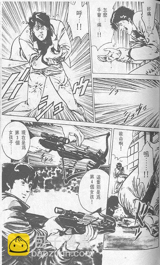 第1卷88