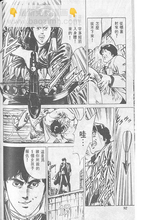 第1卷89