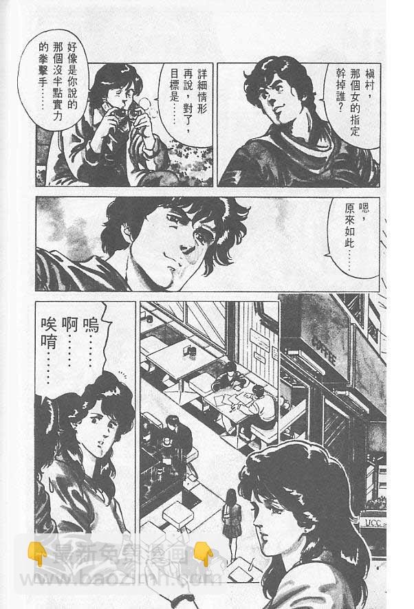 第1卷9
