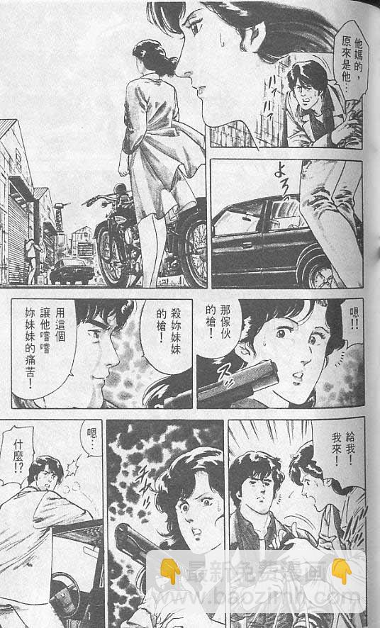 第1卷90