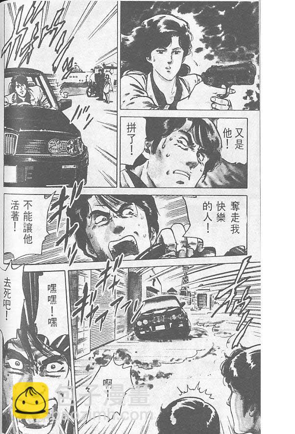 第1卷91