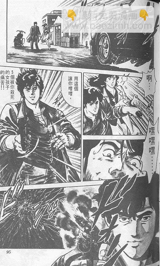 第1卷92