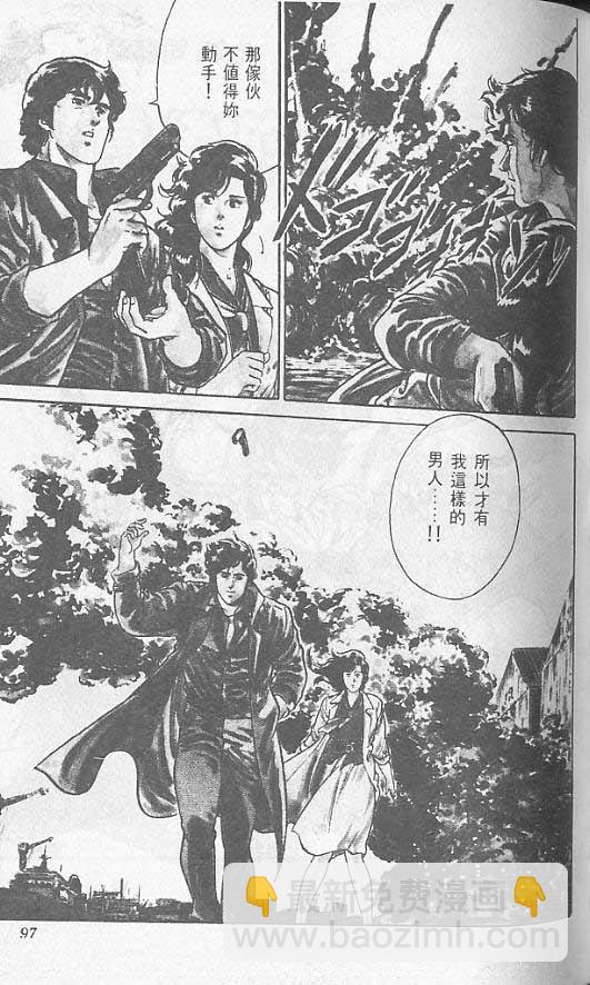 第1卷94