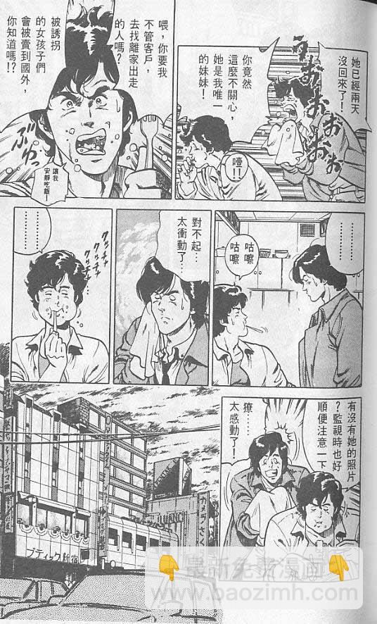 第1卷97