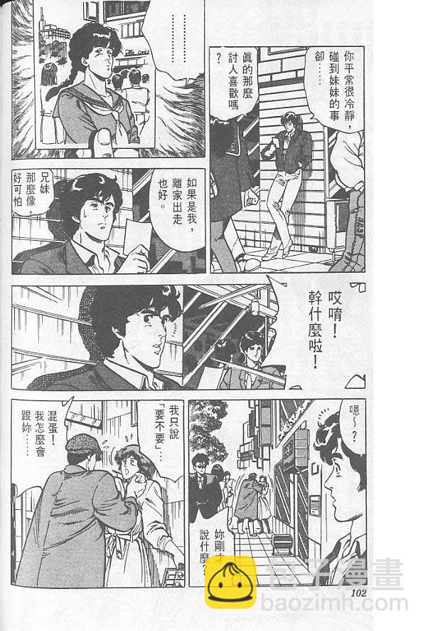 第1卷98