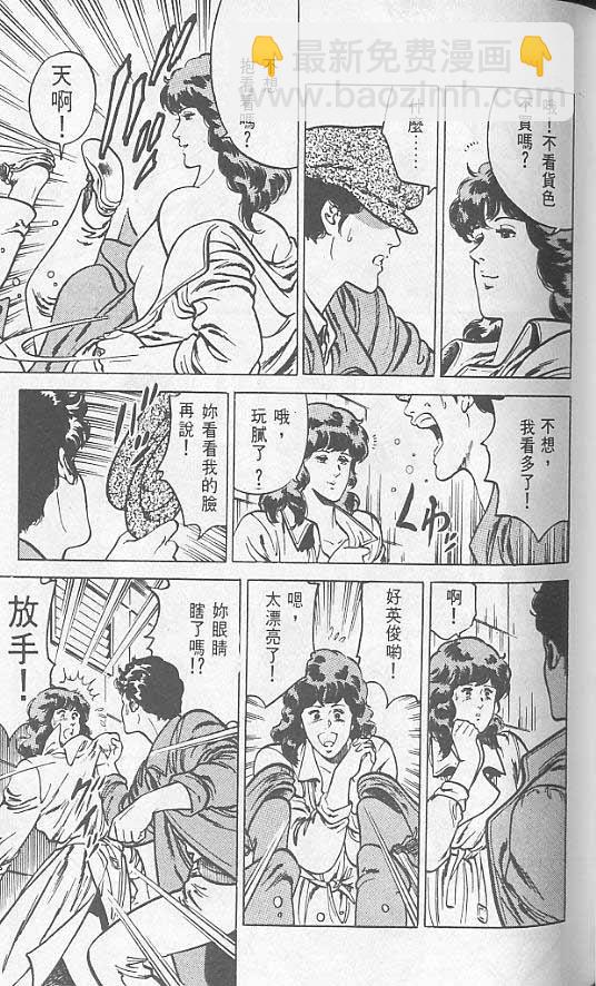 第1卷99