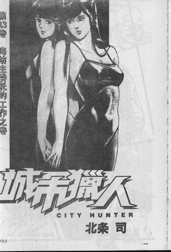 第13卷1