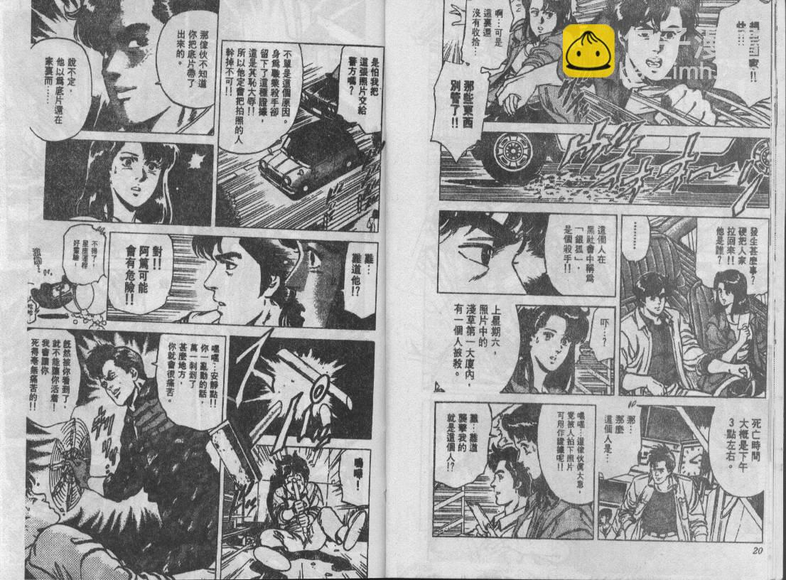 第13卷10