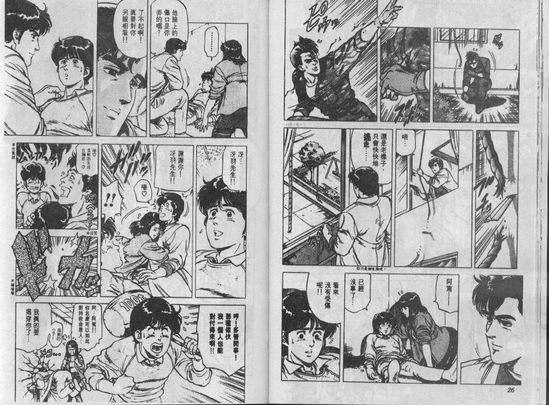 第13卷13