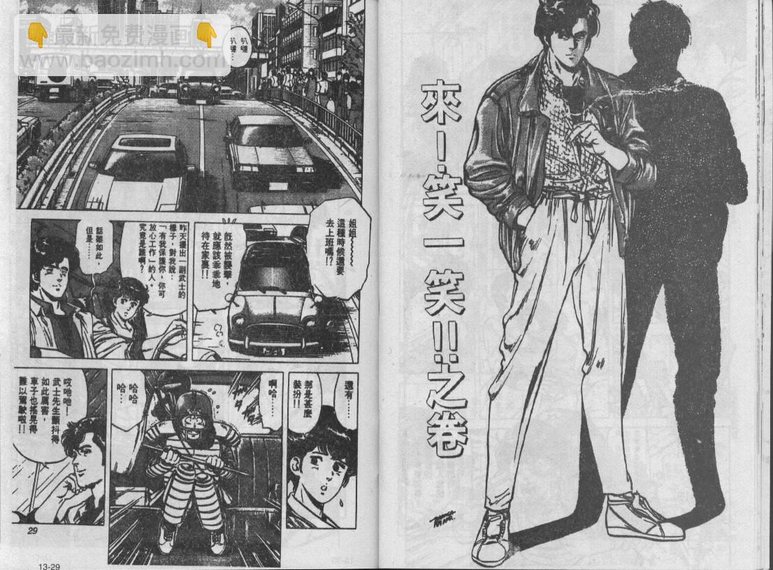 第13卷14