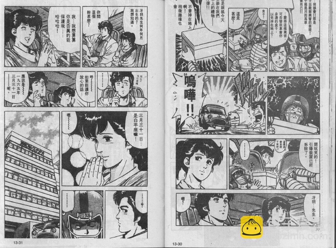 第13卷15