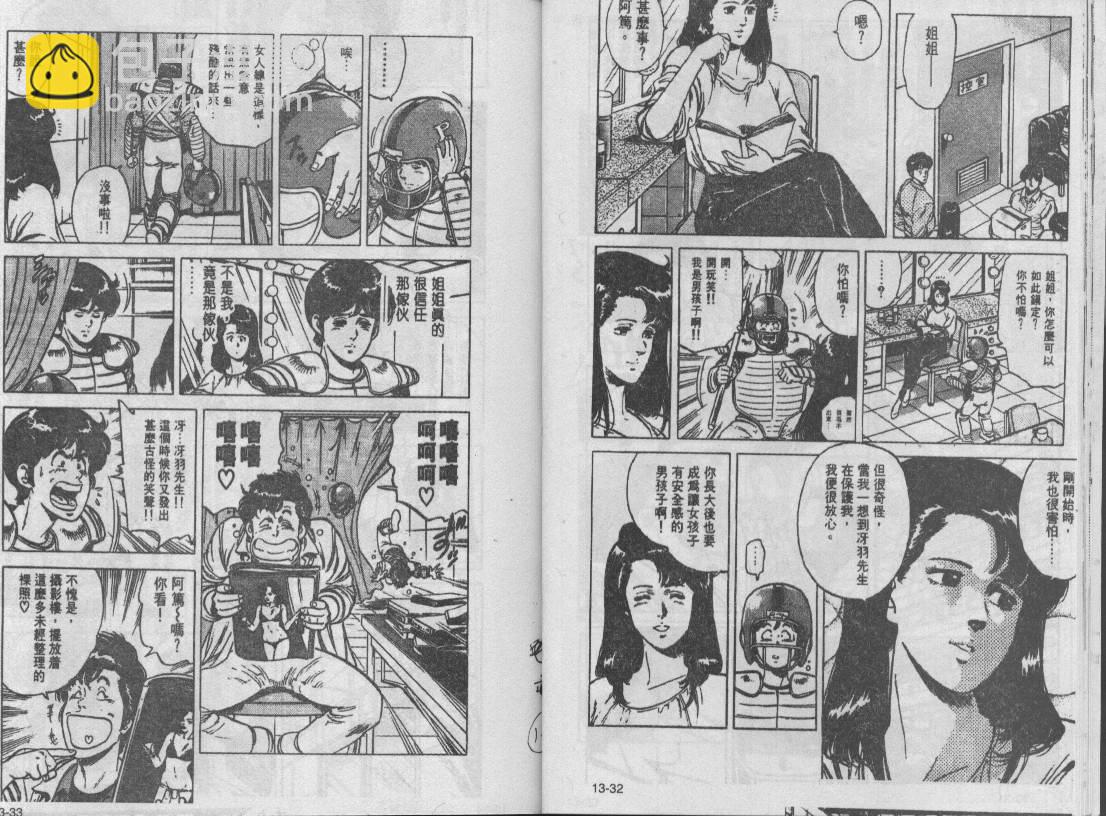 第13卷16