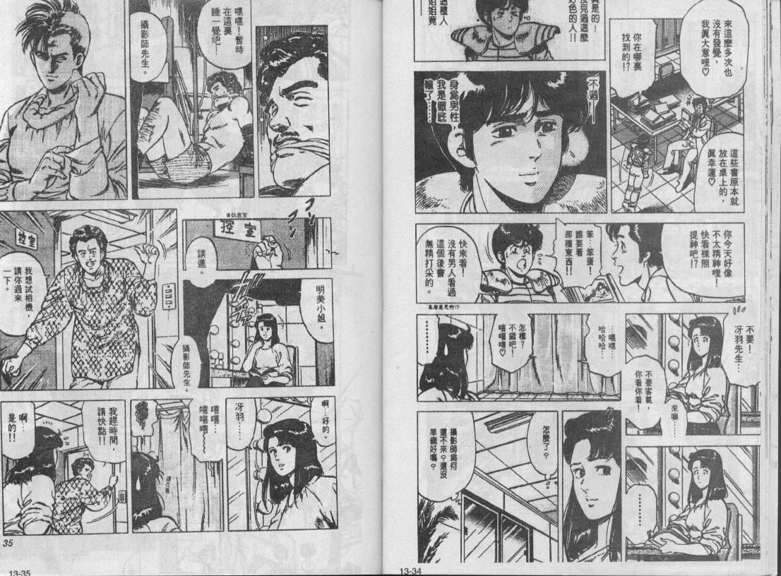 第13卷17