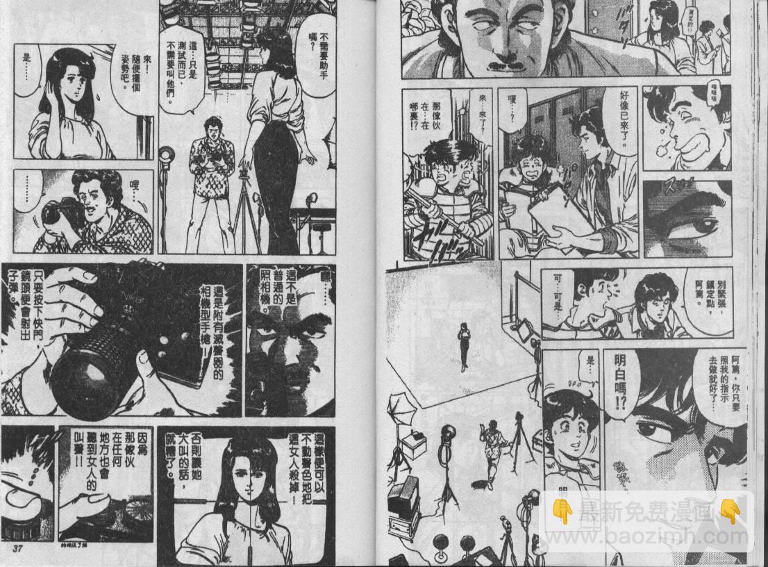 第13卷18