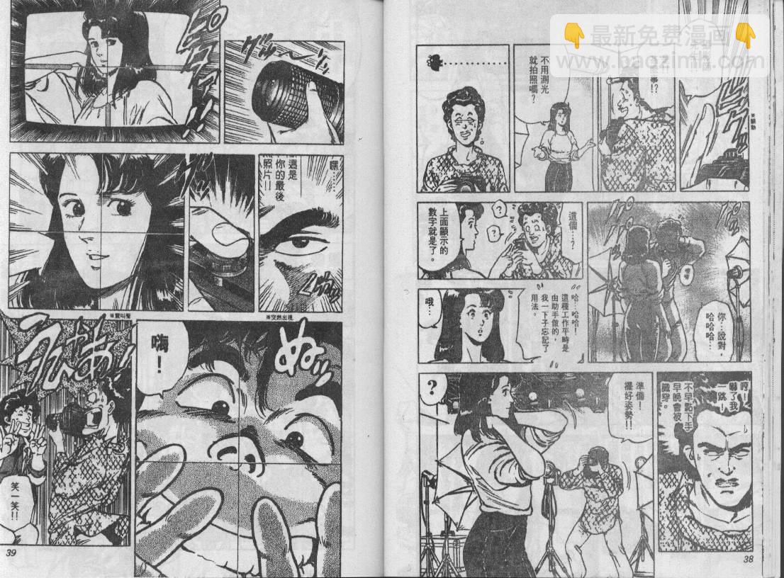 第13卷19