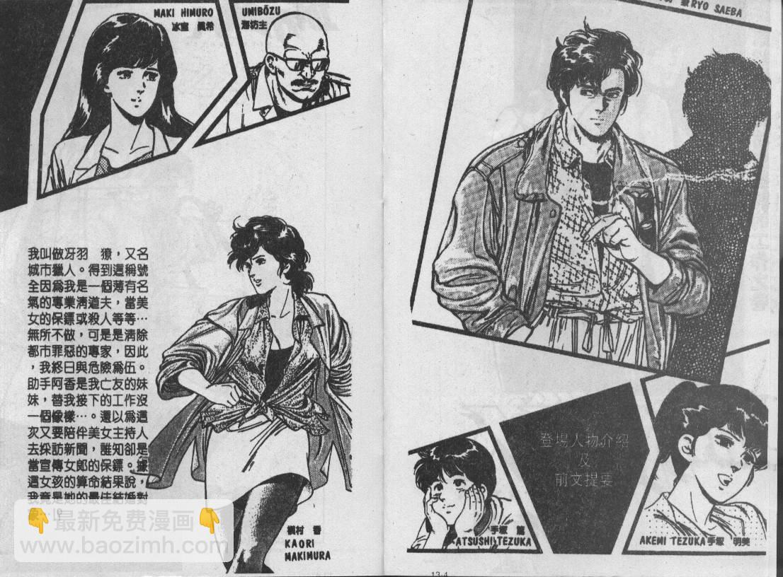 第13卷2