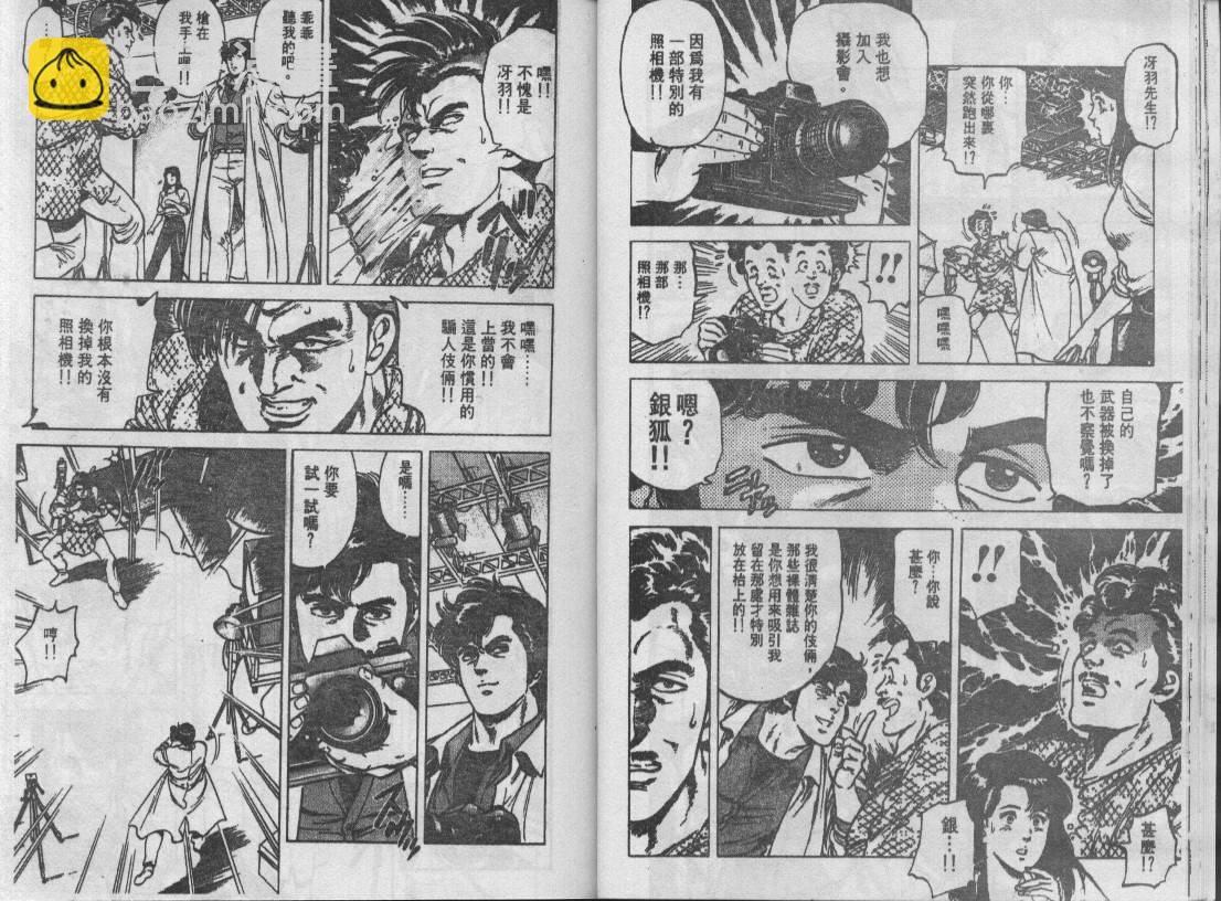 第13卷20
