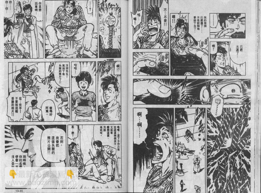 第13卷22