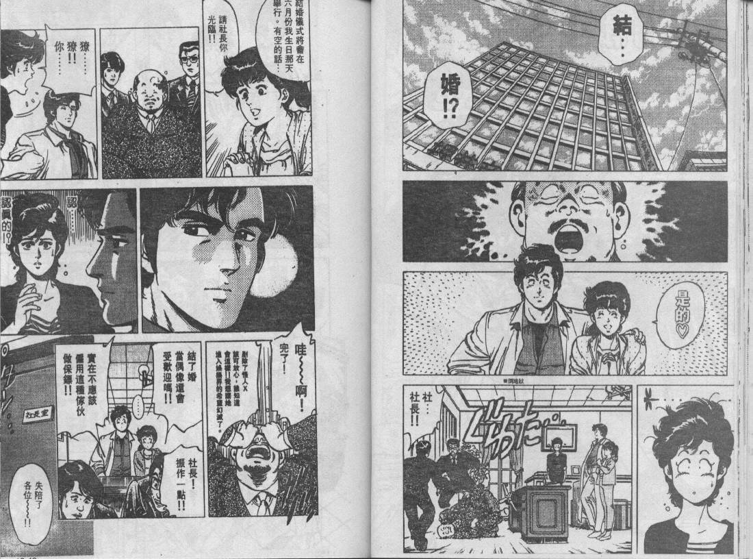第13卷24