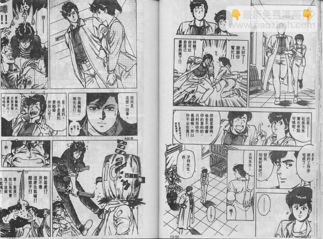 第13卷25
