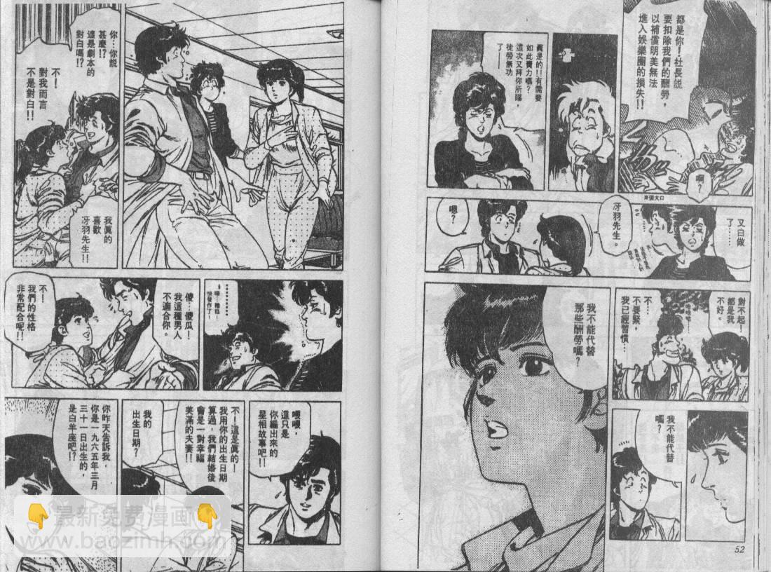 第13卷26