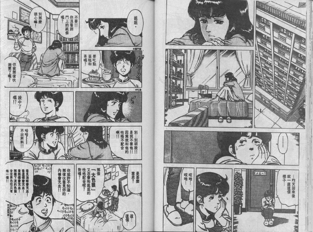 第13卷28