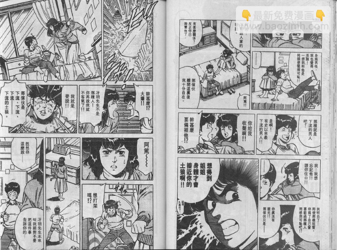 第13卷29