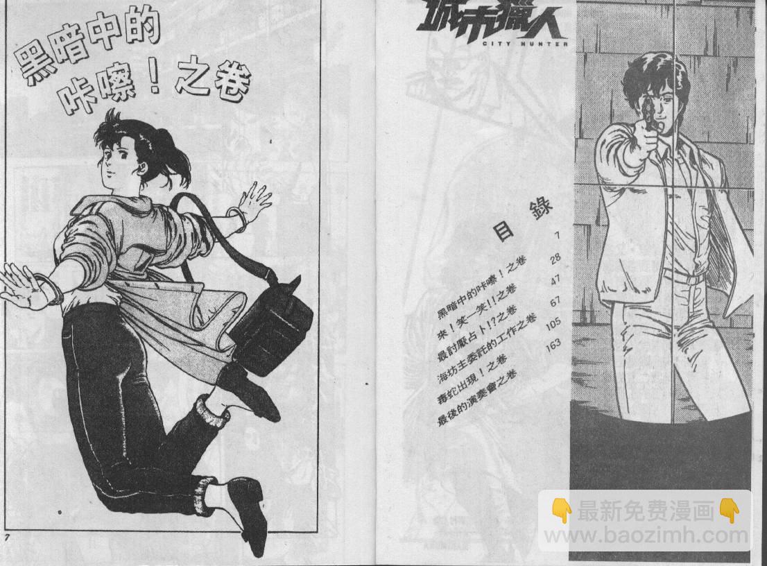 第13卷3