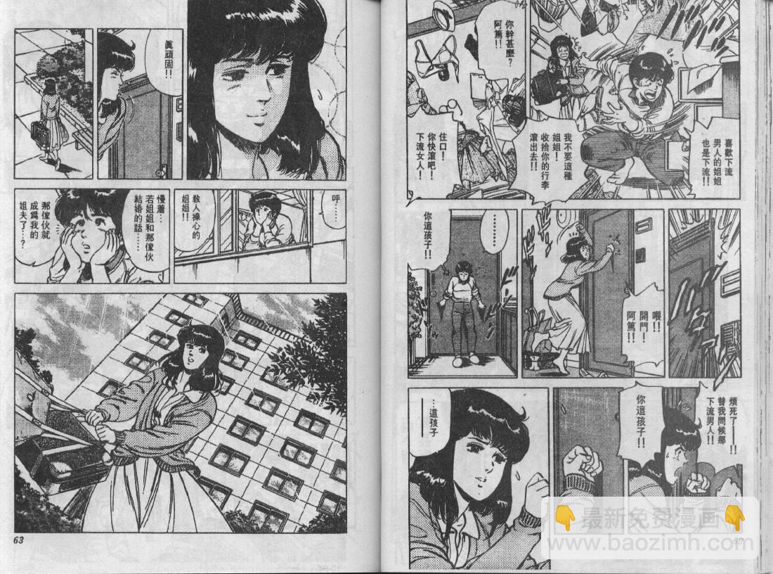第13卷31