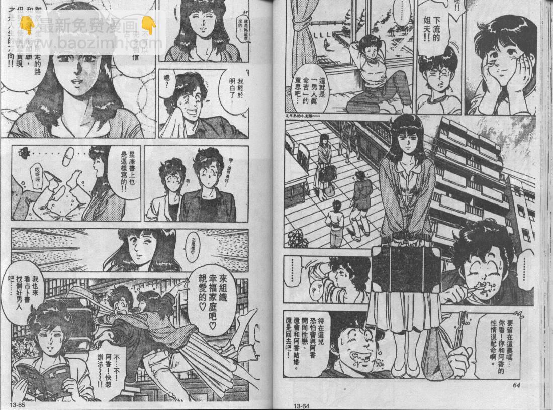 第13卷32