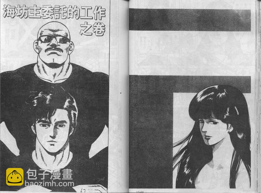 第13卷33