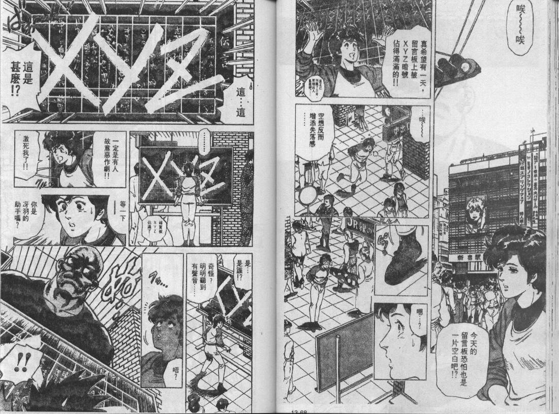第13卷34