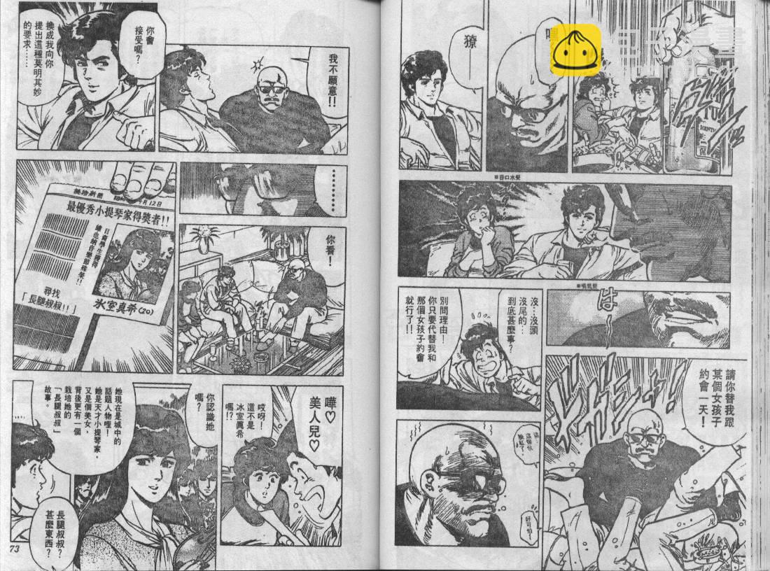 第13卷36