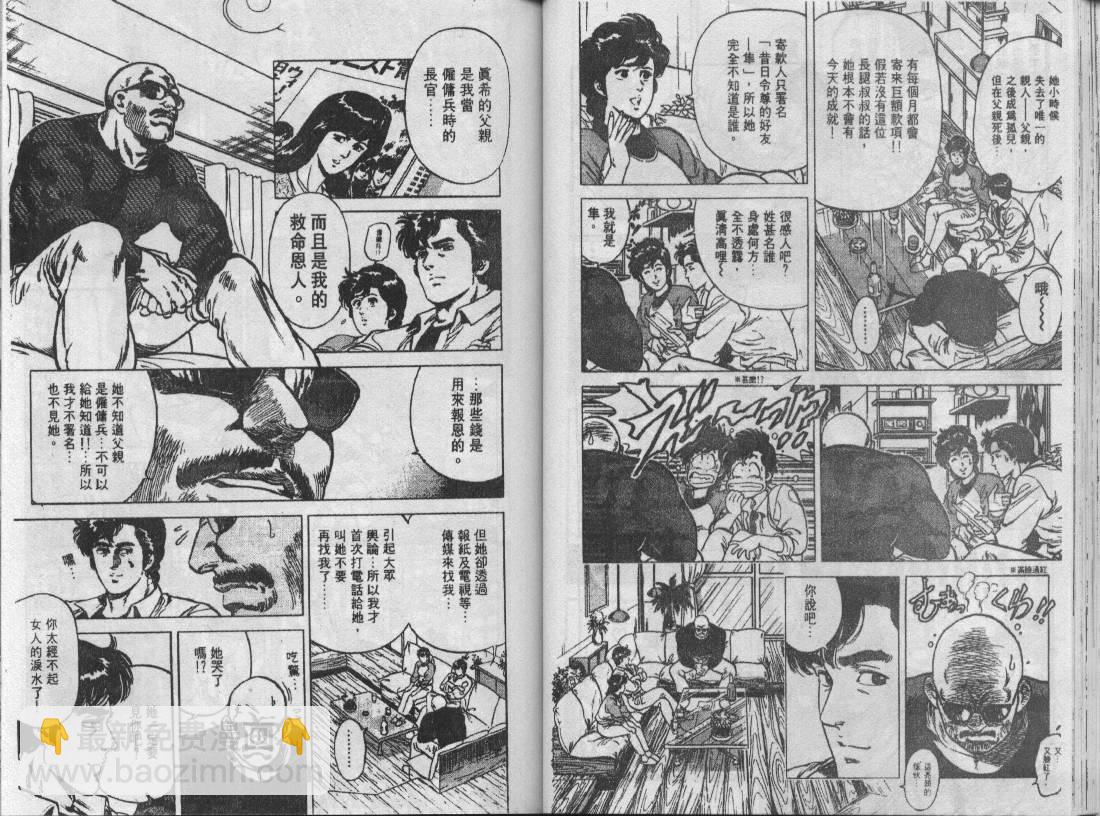 第13卷37
