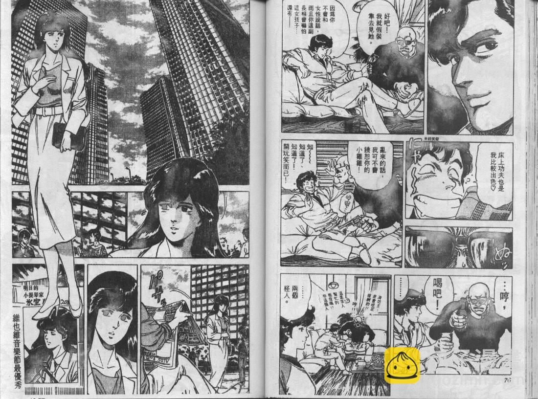 第13卷38