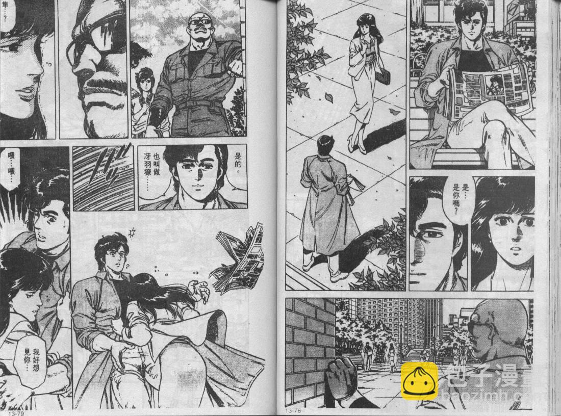 第13卷39
