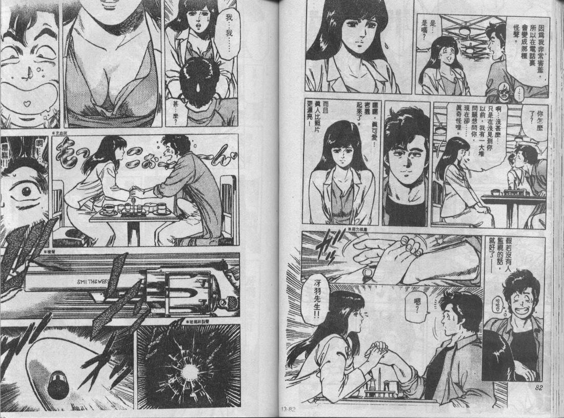 第13卷41