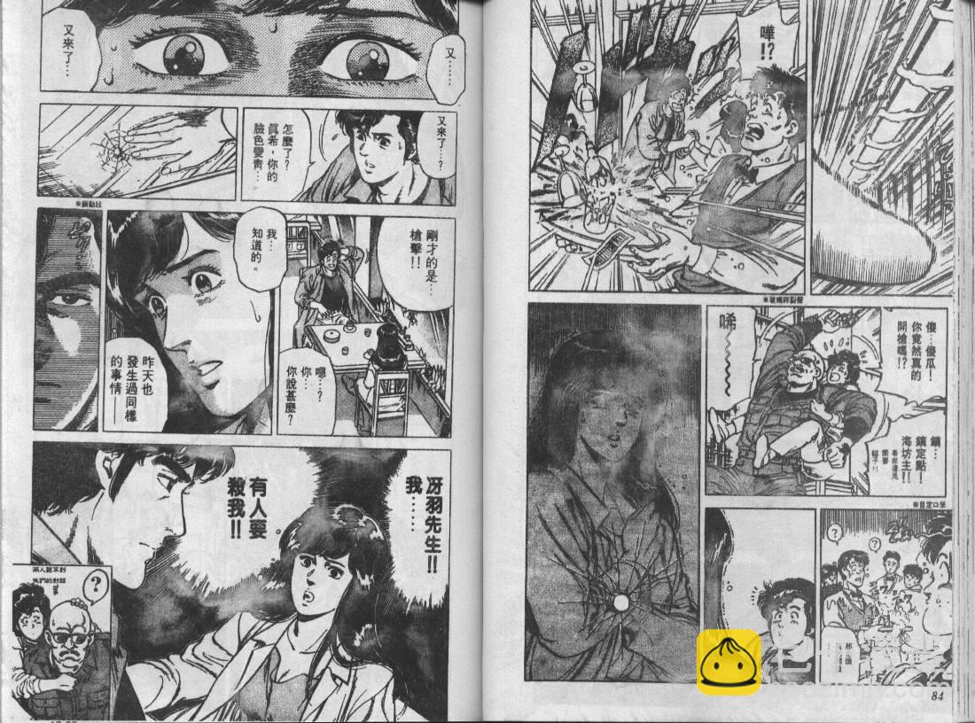 第13卷42