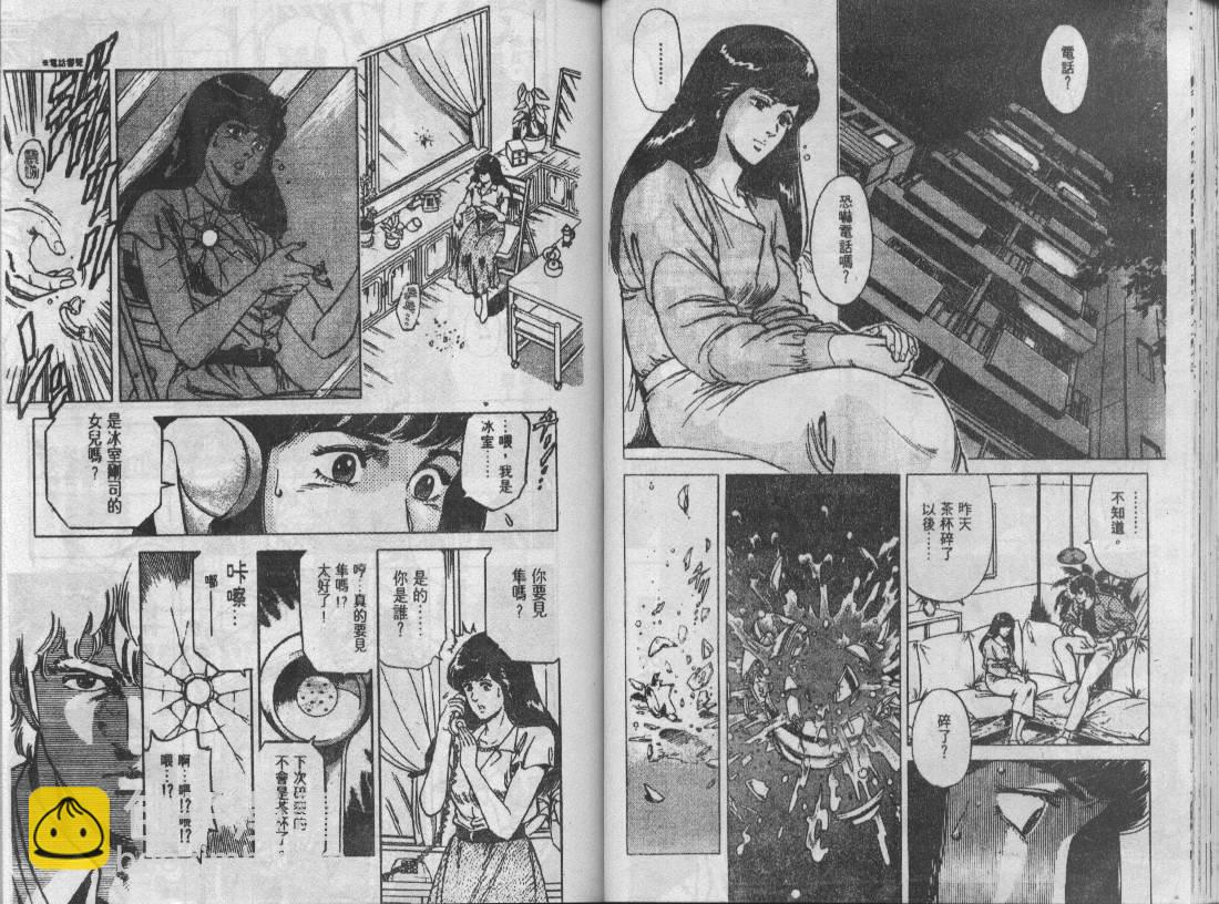 第13卷43