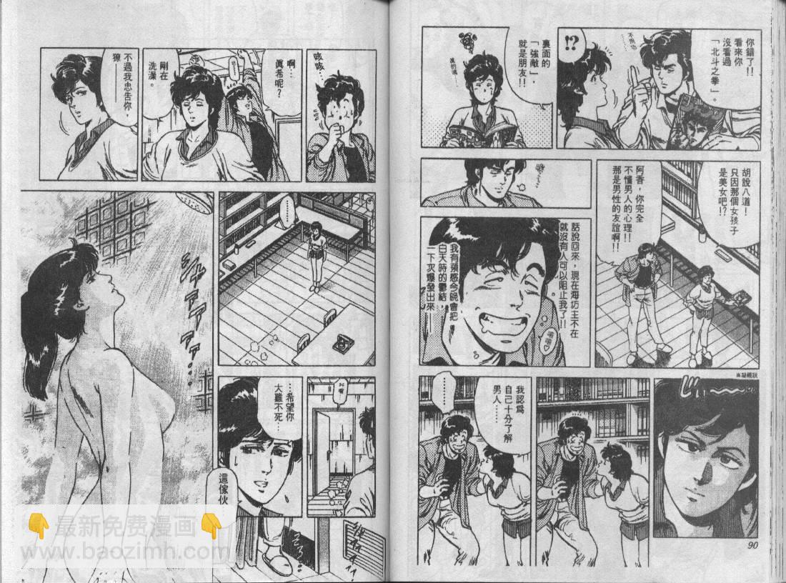 第13卷45