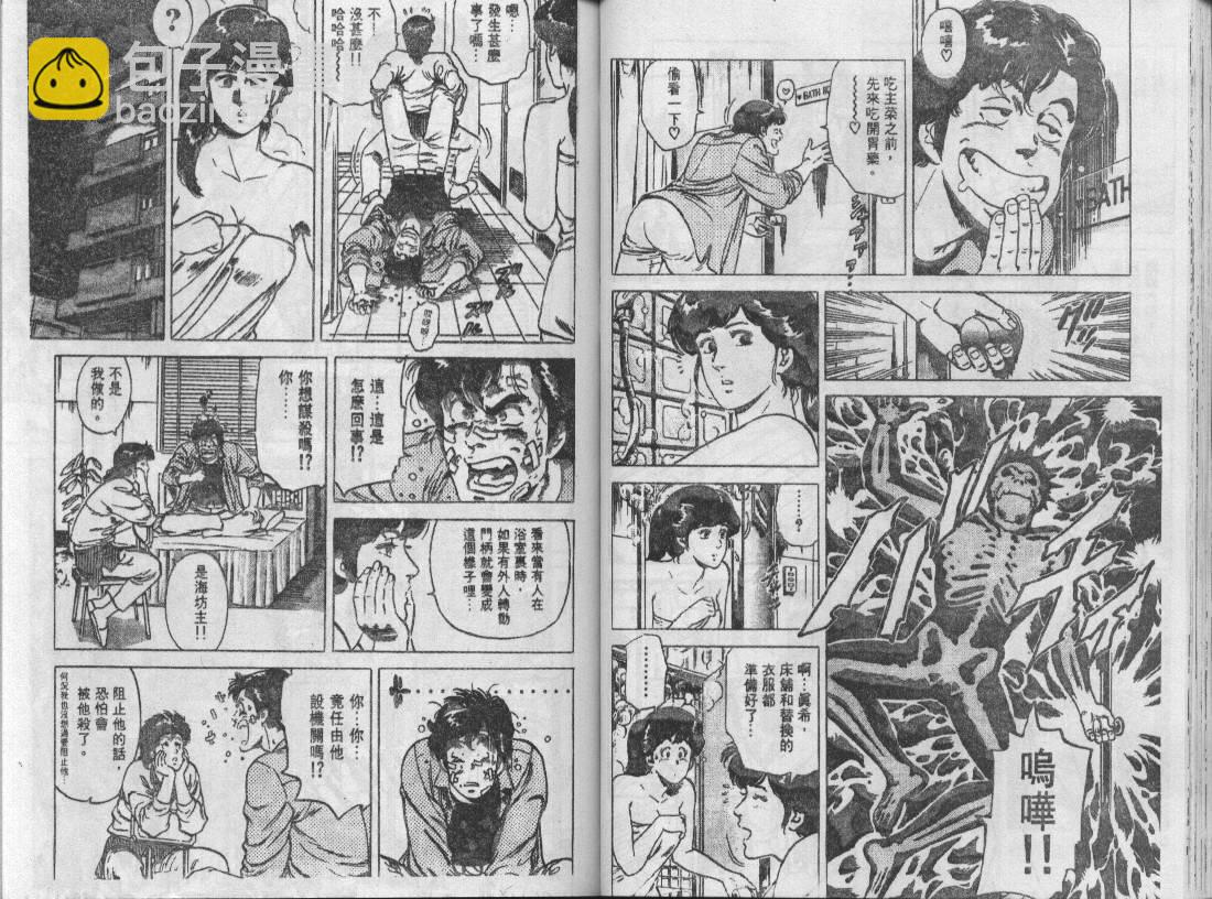 第13卷46