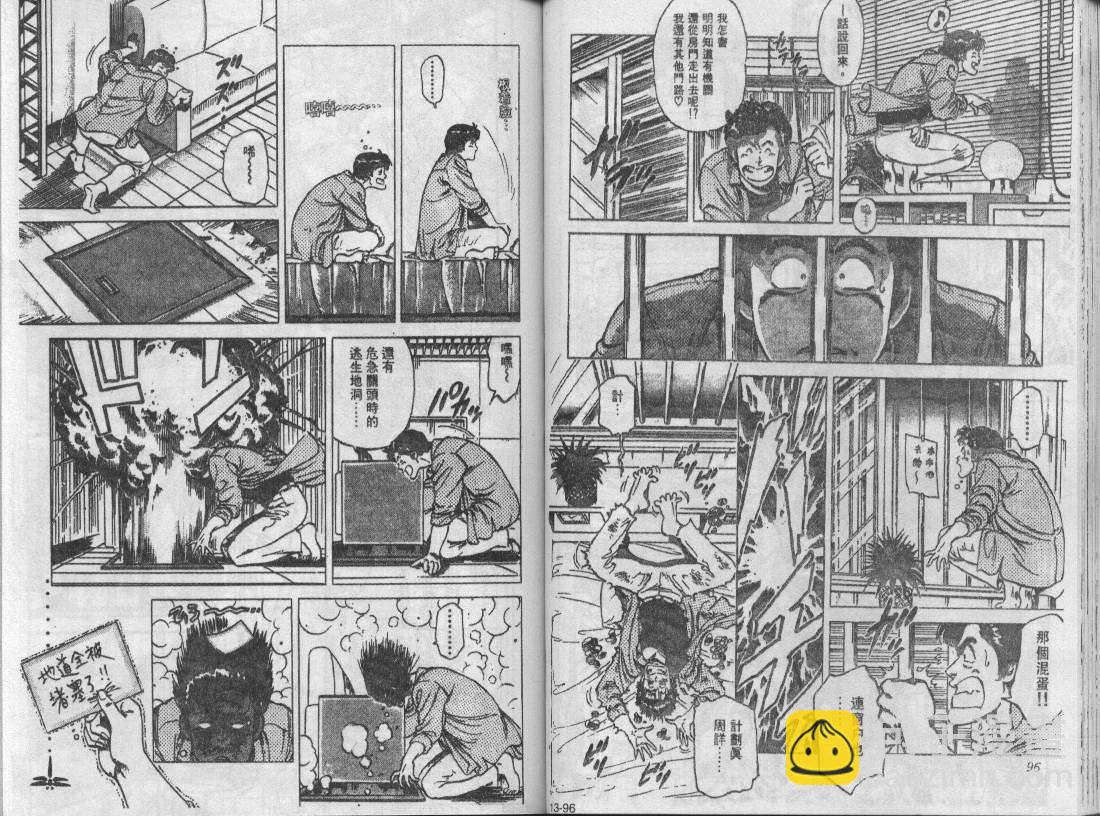 第13卷48