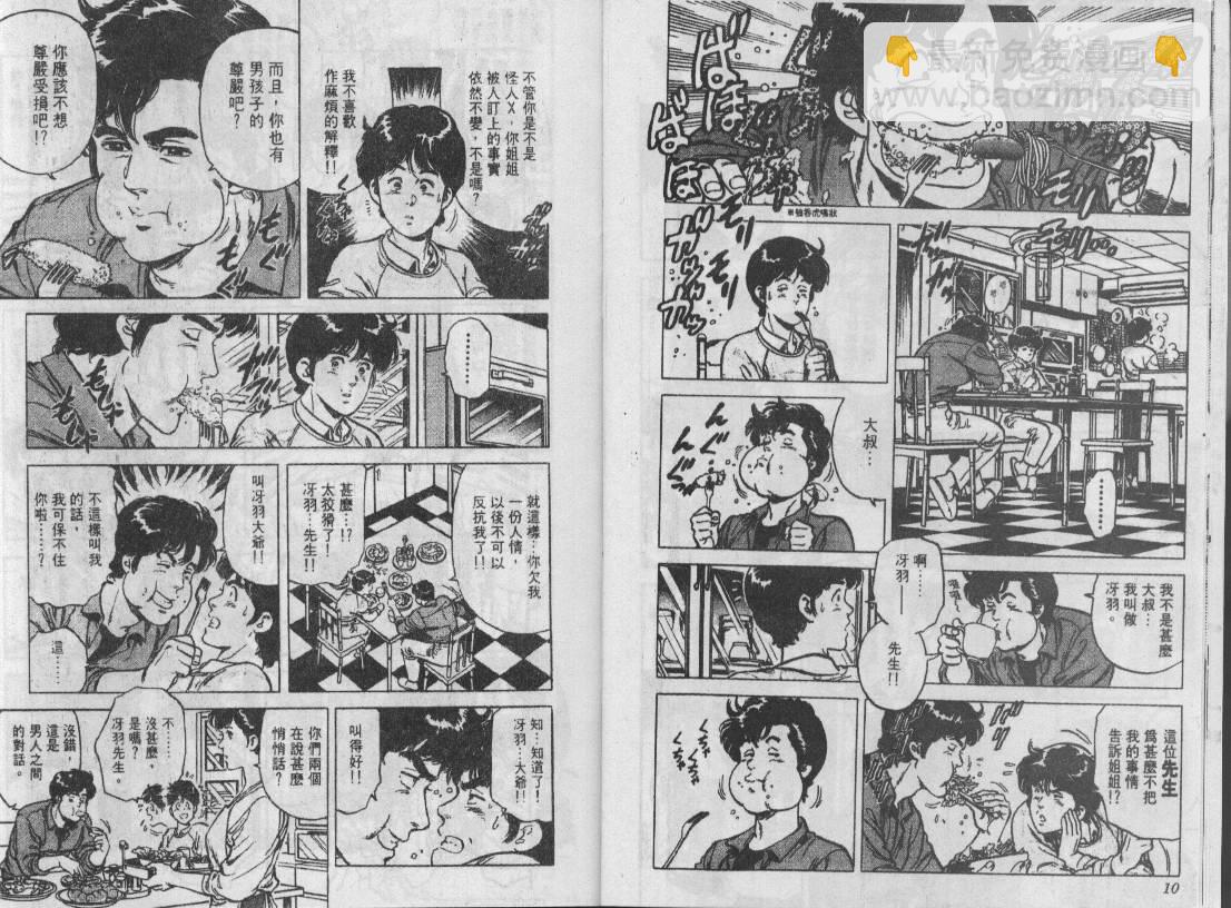 第13卷5