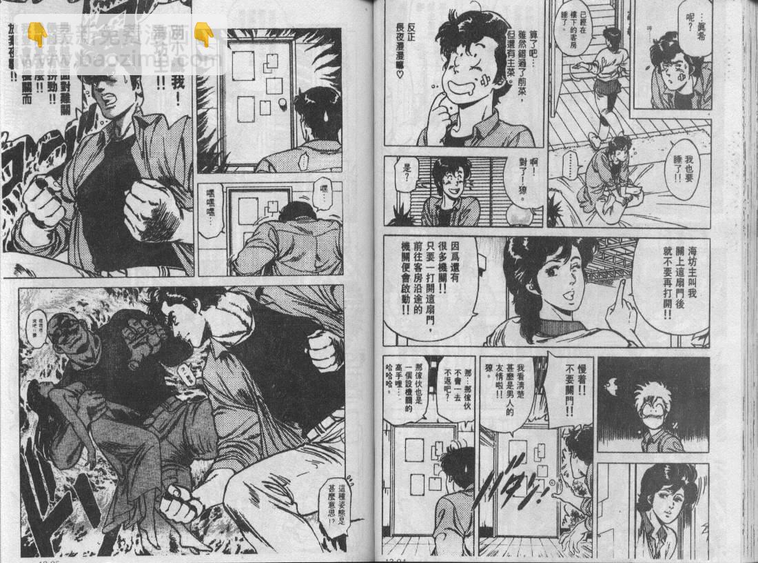 第13卷51