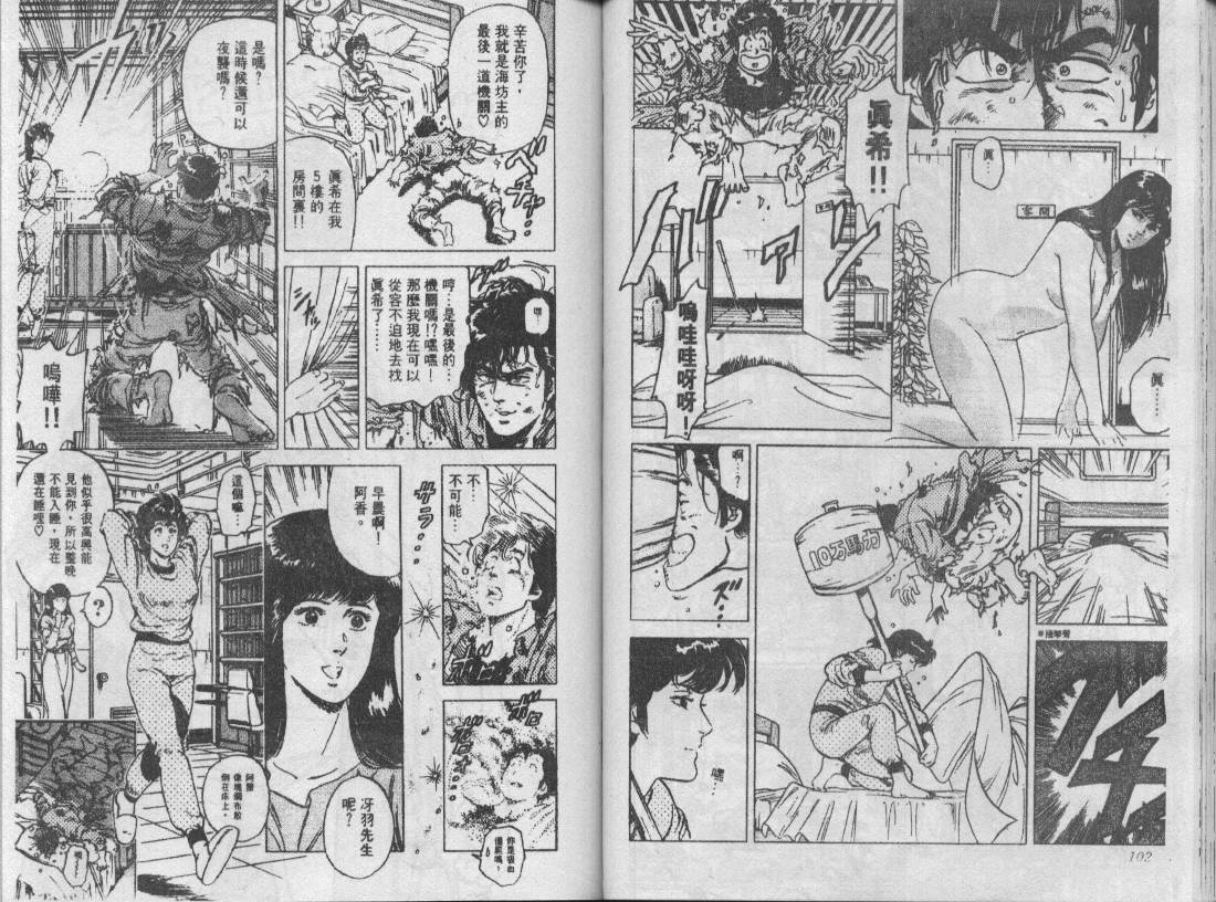 第13卷55