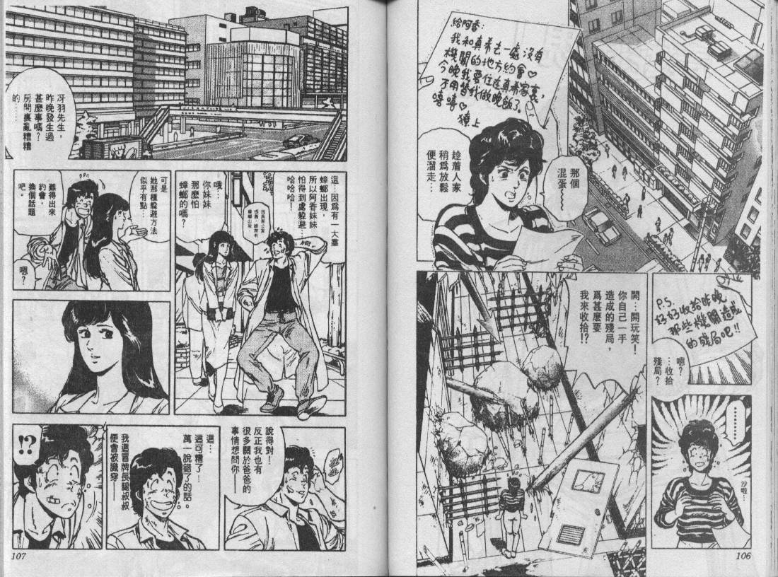 第13卷57